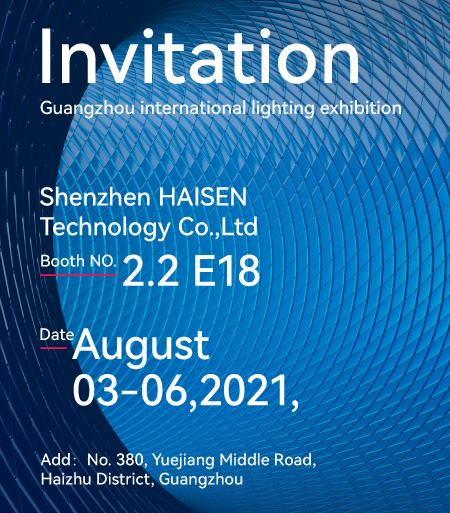 Internationale verlichtingstentoonstelling Guangzhou 2021