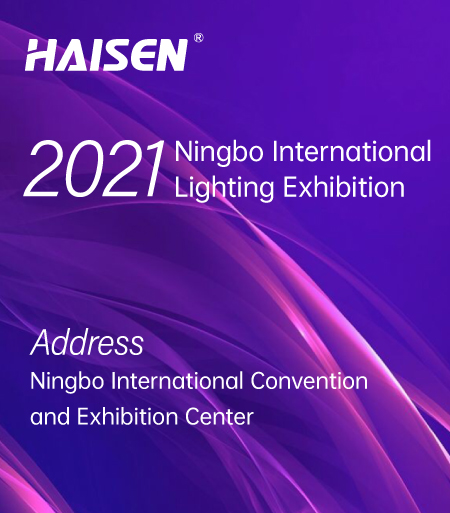 Microtionlight presenteerde 3 NIEUWSTE producten uit de bewegingssensorenserie op de Ningbo International Lighting Show